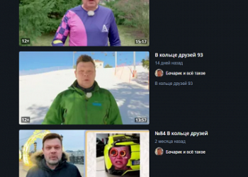 YouTube удалил канал шоумена Андрея Бочарова