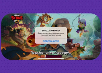 В России и Белоруссии ззаблокировали Brawl Stars