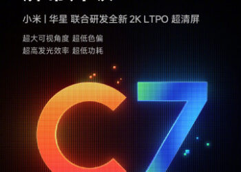 "Запомните это имя!": Xiaomi 13 Ultra получил дисплей Huaxing C7