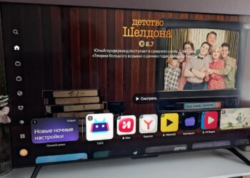 Минорный апдейт с достойным звуком и Алисой: обзор Яндекс ТВ Станция Бейсик QLED 65