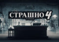 В Steam стартовала «Хэллоуинская распродажа» — Don’t Starve, Darkest Dungeon и другие со скидками до -90%