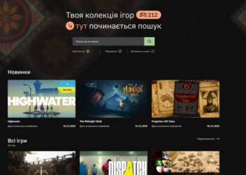 Команда GGL Studio запустила лаунчер Kurin’ для украинских локализаций