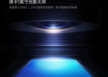 LOFIC в камерах: что это и зачем нужно в смартфонах