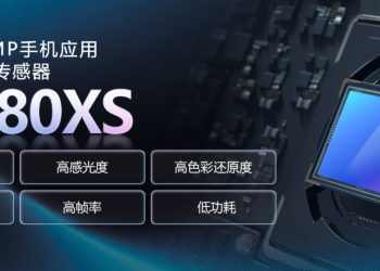 Huawei Pura 90 Ultra удивит своим перископным зумом