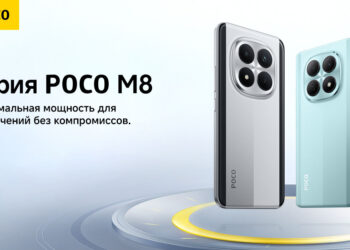 Старт продаж POCO M8 и M8 Pro на AliExpress