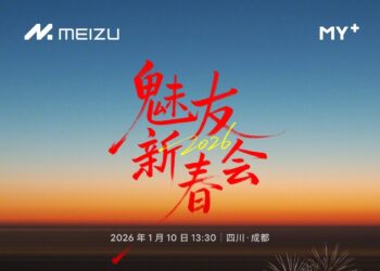Загадочные новинки серии Meizu 22 покажут уже завтра
