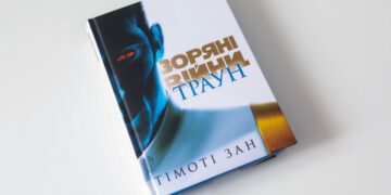 «Звездные войны. Траун»: роман о самом сложном антагонисте вселенной Star Wars