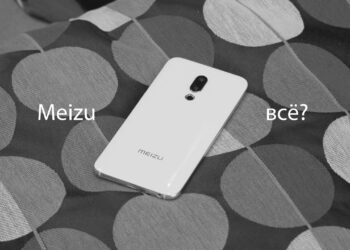 Meizu всё? Компания свернула производство и может стать банкротом