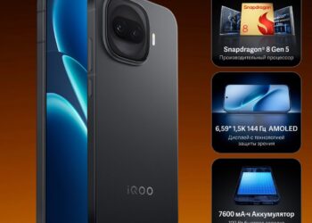 iQOO 15R уже на маркетплейсах: Snapdragon 8 Gen 5 и Ростест за 40к