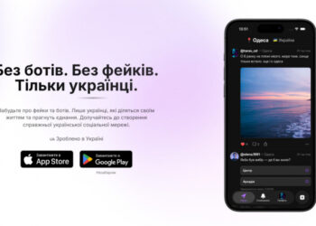 В Украине запустили соцсеть YEDNÁ: без ботов и россиян, но с верификацией в «Дії»