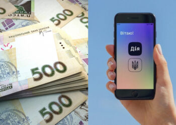 «Дія» покажет все ваше имущество и предложит уплатить налоги: как работает новый сервис