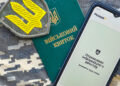 Вместо ТЦК — «Офисы резерва+»: в Минобороны обсуждают реформу мобилизации