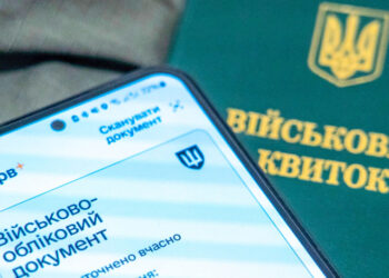 Бронирование от мобилизации на новый лад: депутаты хотят сократить количество критических предприятий на 20%