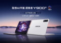 Анонс Lenovo Legion Y900: сразу в двух размерах