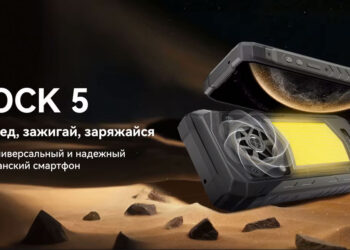 Старт продаж Blackview ROCK 5: крепыш с 20 000 мАч, прожектором и мега-динамиком