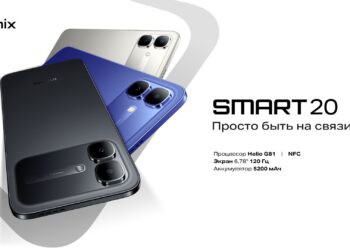Infinix Smart 20 представлен в России: особенности и цены