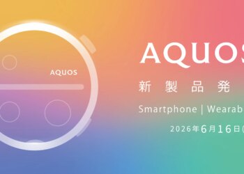 Sharp покажет Aquos R11, умные часы и не только уже 16 июня
