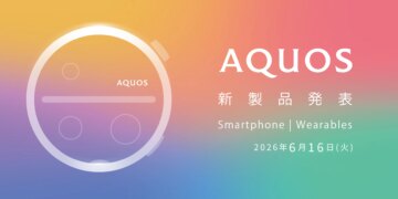 Sharp покажет Aquos R11, умные часы и не только уже 16 июня