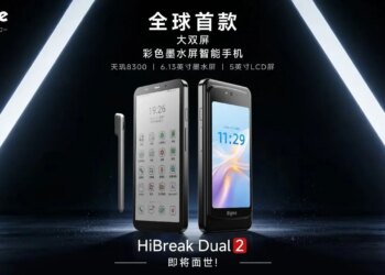 Тизер Bigme HiBreak Dual 2 раскрыл дизайн китайского клона YotaPhone