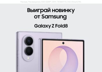 РОЗЫГРЫШ: выиграй свежий Galaxy Z Fold 8 от Лысого и SamsungStore