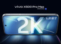 Экран Vivo X500 Pro Max рассекречен официальным тизером