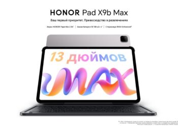 Старт продаж Honor Pad X9b Max в России: цены и скидка