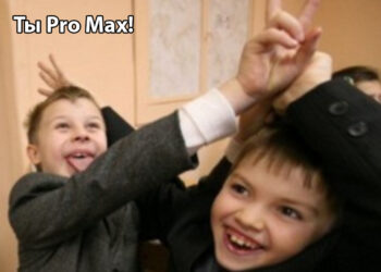 Битва Pro Max-ов: образ грядущих флагманов сентября