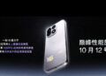 Мощь OnePlus 16 раскрыли на презентации