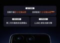 OPPO раскрыла дизайн Find X10 Pro Max