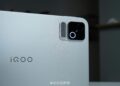 iQOO Pad Ultra распаковали на видео