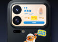 Возможности заднего экрана Xiaomi 18 Pro раскрыты официально